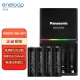 Philharmonic eneloop rechargeable battery No. 5 No. 5 No. 4 high-capacity set suitable for camera toys KJ55HCC40C with 55 fast chargers