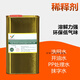 图业三希301洗网水慢干开油水丝印网版油墨稀释剂抹字水PP处理水 719快干水1kg