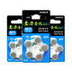 Xiwanbo hearing aid Zhili Yinyue accessories special battery a13 zinc air a10 button electronic a312 original a675 Zhili Yinyue A10 [1 board 10 pieces]