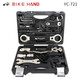 BIKEHAND 台湾公路自行车工具箱套装修车维修山地车工具包骑行装备车店家用修车组合调整维护 YC-728工具箱（初级版）