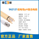 雷磁上海雷磁REX超纯水ph复合电极6224/622/6242锥形平面细长耐高温 962102 可清洗PH复合电极
