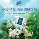 Qingfeng Li Yunrui's same style scented printed 5 layers 5 sheets * 18 pack handkerchief paper mini portable orange blossom fragrance