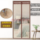 Huazhiyi Anti-mosquito Door Curtain Encrypted Magnetic Magnetic Suction Door Curtain Partition Anti-mosquito Screen Window Velcro No-Punch Installation Diamond Net (Top Widened 4CM) Brown Customized Size Specially Taken (Contact Customer Service for Price Change)