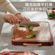 Made in Tokyo, cutting board, chopping board, solid wood chopping board, natural antibacterial, double-sided, household, rosewood solid wood, 45*30*3cm