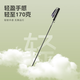 探路者（TOREAD）【官方直销】刘昊然同款探路者登山杖户外运动碳纤维手杖徒步装备 碳纤维184g鹅黄-727