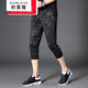 Xuan Laiya shorts men's summer casual loose 7-point pants student Korean style trendy sports mid-trousers summer men's cropped pants 724 camouflage M (2 pieces with socks)