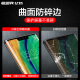 Yise is suitable for Huawei mate30pro tempered film mate30Epro5G version mobile phone film full screen coverage protective film high-definition curved hot-bent glass film mobile phone front film