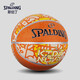 斯伯丁（SPALDING）5号篮球NOVA拼图儿童青少年室外橡胶篮球84-761Y5橙色 5号 拼图 五号篮球(青少年用)