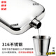 Yu Youshuo thickened high-end 316 stainless steel portable outdoor 304 small flask and flat wine bottle 1 to 3 and a half 5 Jin Jin is equal to 0.5 kg, packed 3 taels of rounded corner mirror (304) 1ml