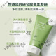 Innisfree innisfree Facial Cleanser Green Tea Olive Volcano Mud Cleanser Hydatrizing Oil Contrôle en profondeur Clean
