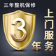 金舟远航同泰怡深度学习GPU服务器主机32B/70B/671B/模型推理工作站 7K62丨256G丨1.92T丨8T SATA丨4*4090