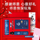 慕馨（moosen）教师节礼物送老师伴手礼年会礼品定制毕业季同学聚会团购随手礼物 师恩难忘+杯子+笔+本子三件套蓝