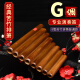 杉贝适用于排箫乐器演奏正反手8管22管16管18管15管学生成人苦竹民族 皮箱子【演出携带方便】