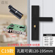 Black bedroom door lock Indoor door lock Full set of universal room wooden door locks without modification hole adjustable door handle Manganese steel B adjustable panel Complete set of extended panel 13548 copper tongue lock body