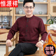 恒源祥羊毛开衫男毛衣中老年人爸爸冬装加绒加厚爷爷针织外套 中灰-圆领 165/S