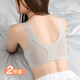 Modal 2-piece seamless sports bra for women without rims, beautiful back push-up, liquid foundation bra, breast-retracting breathable tube top L