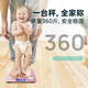 沐美 电子秤人体称重智能精准电子称健康秤体重计体重秤体脂称减肥专用充电健身款 USB充电体重秤（粉色款不支持蓝牙）