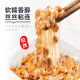 十里馋纳豆即食北海道发酵拉丝小粒纳豆原装 1098g 【6组24盒（内赠酱油+芥末