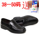 Large size loose casual men's leather shoes with fat and enlarged extra large size 48 black work men's shoes 46 round toe soft sole foot cover 45 shoes 47 oversized size 50 black 9913 spring and autumn style 45