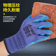 Xingyu Gloves Younaibao a688 labor protection latex special wear-resistant and breathable work site special 12 double Xingyu A688 S code rose red uniform code