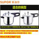 SUPOR stainless steel good helper pressure cooker pressure cooker handle safety valve AS complete set of accessories Supor stainless steel AS20-22 handle + deputy handle