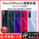 Suitable for Huawei nova7 original back cover nova7se original glass back shell nova7pro mobile phone original rear screen Nova7se back cover bright black frame lens + diffuser