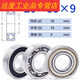 Non-standard inner diameter and outer diameter 20mm bearings 25 27 32 35 36 37 40 42 45 high speed inner diameter inner diameter 20mm outer diameter 35 thickness 9mm others