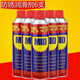 Mede MID anti-rust agent lubricant anti-rust oil/rust remover bolt loosening agent 500ML330g 6 pieces