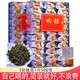 Tief in Camellia, zwei Kisten, Wuyiyan -Tee, Zimttee, neuer Tee, Dahongpao Rich Duft, 64 kleine Taschen, insgesamt 500 g