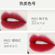 Farbschlüssel Samtluftmattlipgloss Nicht Fades Capibala Lipgloss Lipgloss Lip Gloss Lip Gloss Lip Gloss Lip Gloss Lip Gloss Lip Gloss Lip Gloss Lip Gloss Lip Gloss Lip Gloss Frauen Schüler R695 Little Wormberry 1,7g