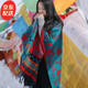 Hanqi Tibet Qinghai Tourism Cloak Shawl Women's Scarf Dual-purpose Thickened Nepalese Ethnic Air Conditioning Shawl Women's Exterior Class Classic Short Beard Style