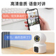 xiaovv双摄像头监控器4g家用360度自动旋转可对话高清家用带夜视家庭无线室内全景无需连wifi网络插卡