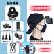 CLCEY perspective shooting equipment, head-mounted mobile phone holder, head-mounted shooting bracket, personal fishing chest strap bracket, head-mounted bracket + mobile phone clip + fixed rubber mesh + extension arm