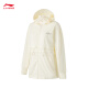 
Li Ning smoothie sunscreen | Sports windbreaker for women in summer quick-drying cool hooded cardigan jacket AFDU686