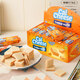 Calcheese Wafer Sandwich Biscuits Cheese Flavor 648g Gift Group Purchase Breakfast Casual Children's Snack Cheese Biscuits