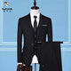 Woodpecker (TUCANO) suit men's slim business casual professional formal wear groom's best man's wedding dress work small suit men's single-button suit + shirt + vest + trousers and tie 2XL 130-145Jin Jin equals 0.5 kg