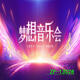 CLCEY新款唱歌主播背景布 新主播直播间背景布网红快手抖音拍照视频3d 白ZP-13548(挂钩款 2x1.8m