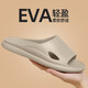 Bermu Qingchen New Sandals Женская летняя открытая одежда дома Eva Комфортная мягкая подошва не скользящая пара сандалии для мужчин кофе 42-43 подходит для 41-42