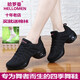 Harroman Spring and Summer Dance Shoes Flying Mesh Square Dance Shoes Women's Dance Shoes Soft Sole Enhanced Jazz Modern Ballroom Dance Shoes 727 Black Secret Net 37
