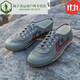 Zkhe Shandong Lutai Herren- und Damen -Leichtathletik -Morgen -Übungsschuhe Jogging Schuhe Kampfsportschuhe weiße Ball -Turnschuhe Leinwand Schuhe Sportschuhe Arbeit Schuhe 9902 Weiß 34