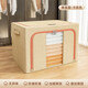 Chenzhi Shangpin Oxford cloth storage box double-window fabric folding storage clothes quilt storage box storage box seasonal bagna box beige 100L (60*42*40cm)