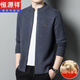 Hengyuanxiang Cardigan Cardigan suéter masculino suéter masculino otoño otoño de otoño y invierno