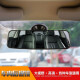Planet car interior rearview mirror suction cup wide-angle mirror plane mirror coach car indoor auxiliary mirror car interior reversing mirror baby baby child observation mirror modified large field of view square suction cup mirror (20cm*6cm)