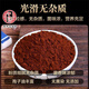 Yifanmai Ganoderma spore powder Changbai Mountain broken shell head spore powder Jilin Ganoderma spore powder Yifanmai 1 bottle 250g special grade