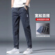 Woodpecker Jeans Men's 2025 Spring and Summer New Slim Slim Straight informal Pants de moda Hombres Evergrande STRING Men's pantalón Marca 866# Blue Grey 32
