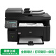 Second-hand 90% new HP M1136 black and white laser all-in-one printer office equipment home (print, copy, scan) M1213nf (print, copy, scan network)