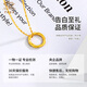 Chinese jewelry birthday commemorative gift gold pendant necklace for men and women 999 pure gold Mobius set chain
