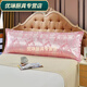 提花双人枕套全棉情侣枕加长枕芯套长款1.2米1.5米1.8棉长枕套 国色天香 单只 0cm*0cm 12048里米枕套枕芯