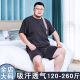 金芝斕（jinzhilan）男士大码纯棉短袖睡衣男夏季加肥加大码260斤宽松胖子家居服套装 1343条纹芝麻 5XL建议(230-260斤)