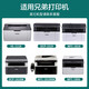 金印典适用兄弟TN1035标容粉盒 dcp1618w 1608 1816 MFC1919NW 1518打印机硒鼓HL1208/1218W 1908 1909墨盒粉盒